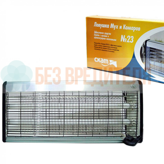 Ловушка мух и комаров СКАТ 23  Ловушка мух и комаров СКАТ 23