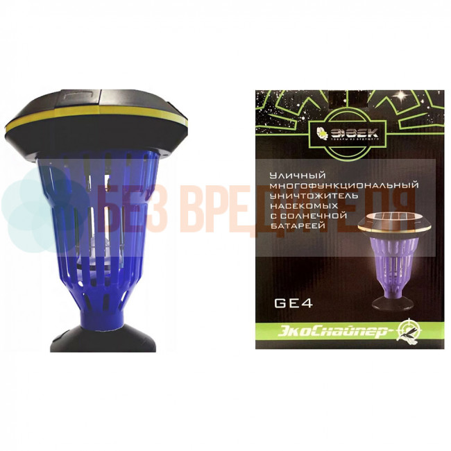 Уничтожитель комаров и мух Экоснайпер GE4  Уничтожитель комаров и мух Экоснайпер GE4