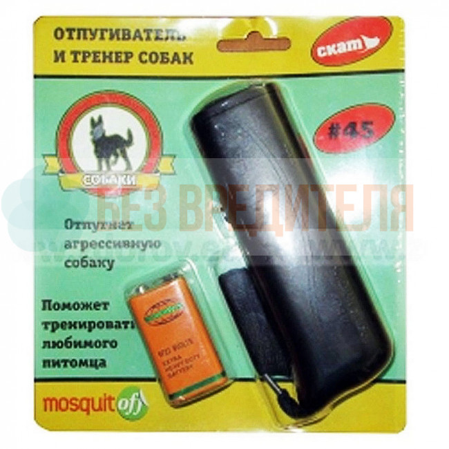 Отпугиватель собак Скат 45 Отпугиватель собак Скат 45