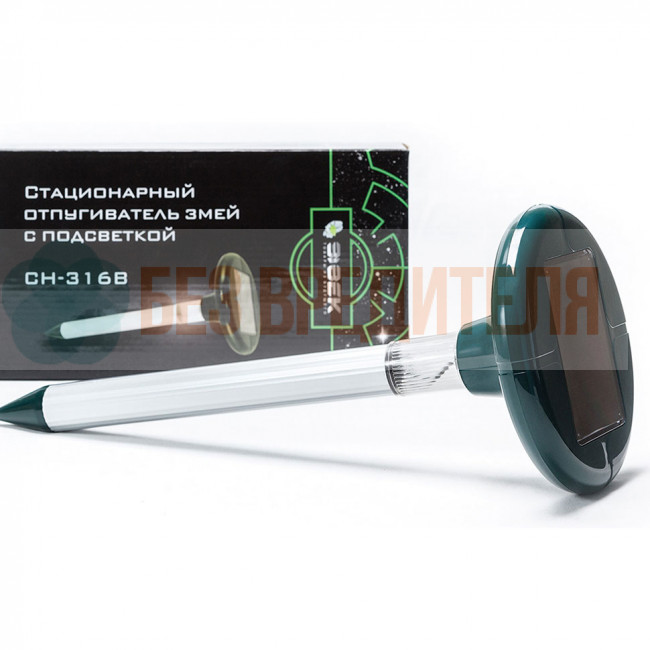 Отпугиватель змей ЭкоСнайпер CH-316B