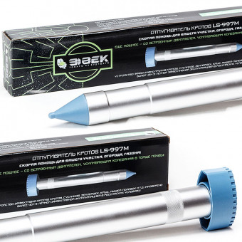 Отпугиватель кротов Экоснайпер LS-997M