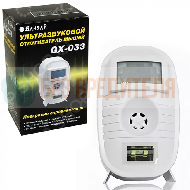 Ультразвуковой отпугиватель Банзай GX-033