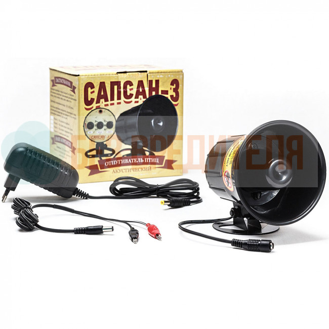 Биоакустический отпугиватель птиц Сапсан-3