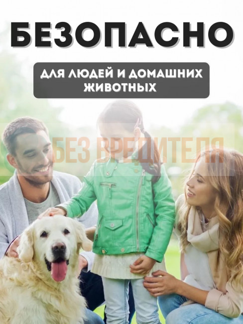 Отпугиватель грызунов Getter 100