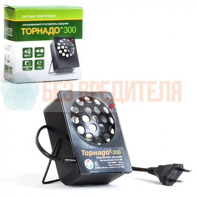 Отпугиватель грызунов, мышей, крыс Торнадо 300