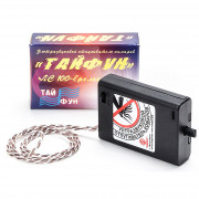 Отпугиватель комаров Тайфун ЛС-100