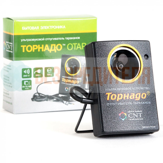Торнадо ОТАР-2 ультразвуковой отпугиватель тараканов Торнадо ОТАР-2 ультразвуковой отпугиватель тараканов