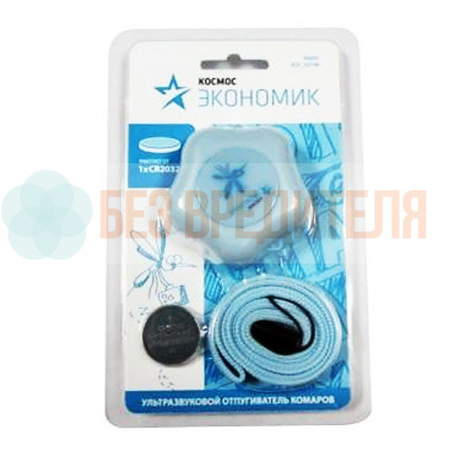 Ультразвуковой отпугиватель комаров Космос KOC GH196