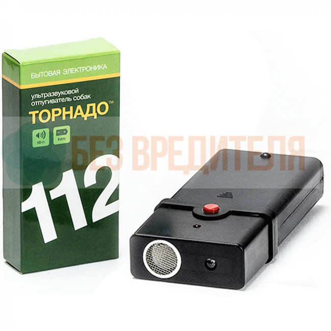 Ультразвуковой отпугиватель собак Торнадо 112
