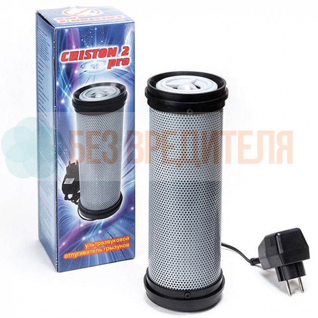 Ультразвуковой отпугиватель грызунов Чистон 2 ПРО