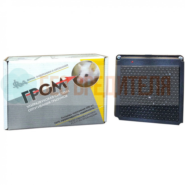 Отпугиватель мышей и крыс УЗГ Гром 12В